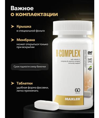 Maxler Vitamin B Complex 60 pcs - Buy Online on GoSupps.com