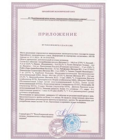 Maxler Vitamin B Complex 60 pcs - Buy Online on GoSupps.com