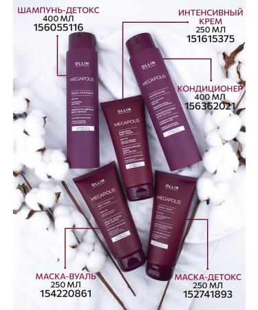 Ollin Professional Hair Claus Restoration Ollin Megapolis 7 in 1 - Buy Online on GoSupps.com