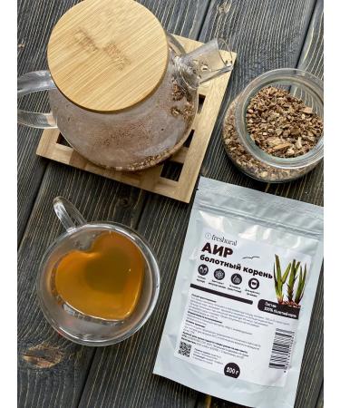 FreshUral The root of the calamus of the swamp - Buy Online on GoSupps.com