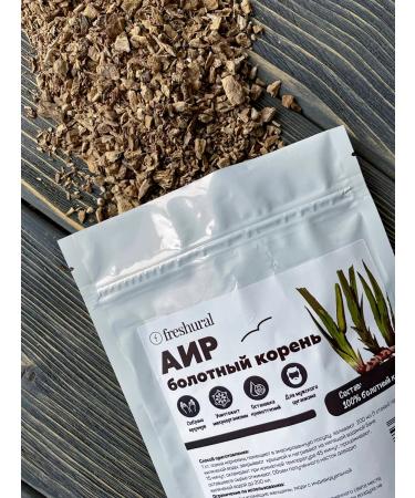 FreshUral The root of the calamus of the swamp - Buy Online on GoSupps.com