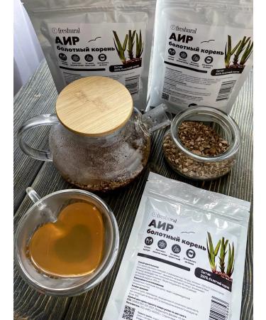 FreshUral The root of the calamus of the swamp - Buy Online on GoSupps.com