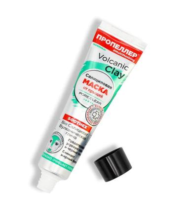 PROPELLER Salicylic mask for acne volcanic clay. 40 ml - Buy Online on GoSupps.com