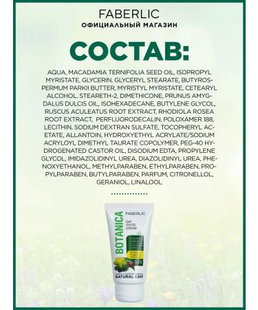 Faberlic Fitcore Daytime "Iglitsa & Rodiula Pink" Faberlik - Buy Online on GoSupps.com