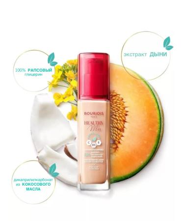 Bourjois Healthy Mix 51w Light Vanilla 30 ml Tonal Face Cream - Buy Online on GoSupps.com