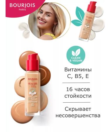 Bourjois Healthy Mix 51w Light Vanilla 30 ml Tonal Face Cream - Buy Online on GoSupps.com