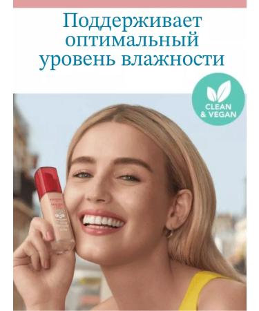 Bourjois Healthy Mix 51w Light Vanilla 30 ml Tonal Face Cream - Buy Online on GoSupps.com