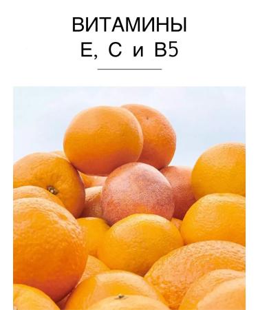 Bourjois Healthy Mix 51w Light Vanilla 30 ml Tonal Face Cream - Buy Online on GoSupps.com