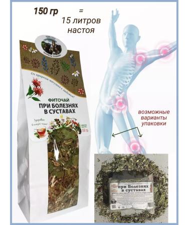 Danila Travnik Phytochay "Green Pharmacy Altai" for diseases in the joints - Buy Online on GoSupps.com