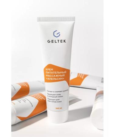 Geltek Face and body cream is nutritious massage 100 ml - Buy Online on GoSupps.com