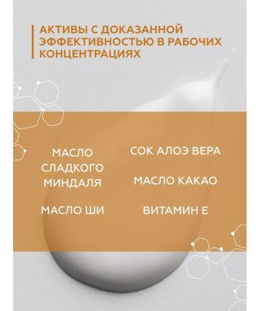 Geltek Face and body cream is nutritious massage 100 ml - Buy Online on GoSupps.com