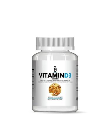 Yobaton Vitamin D3 5000 IU BAD 120 Capsules for Immunity - Buy Online on GoSupps.com