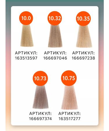 Ollin Professional Hair dye n-joy 10.32 - Buy Online on GoSupps.com