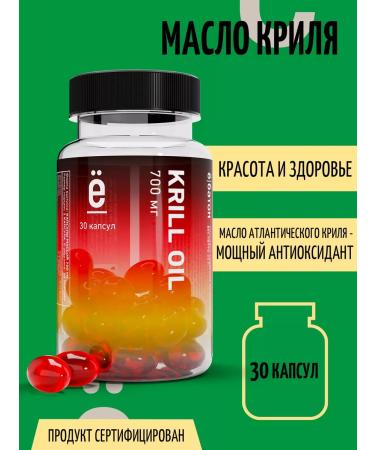 Yobaton Diet oil kril vitamins omega3