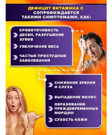 Yobaton Vitamin C ascorbic acid 60 capsules - Buy Online on GoSupps.com