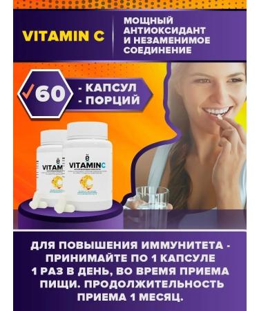 Yobaton Vitamin C ascorbic acid 60 capsules - Buy Online on GoSupps.com