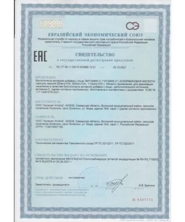 Yobaton Vitamin C ascorbic acid 60 capsules - Buy Online on GoSupps.com