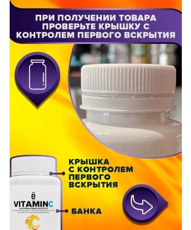 Yobaton Vitamin C ascorbic acid 60 capsules - Buy Online on GoSupps.com