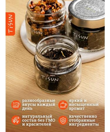 TiSun Leaf -based tea gift in jars of assortment 20 pcs - Buy Online on GoSupps.com