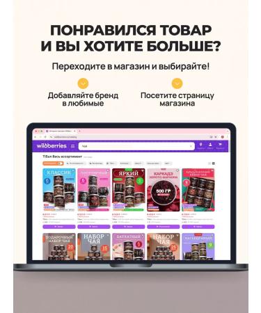 TiSun Gift leaf tea set in jars of assortment 25 pcs - Buy Online on GoSupps.com