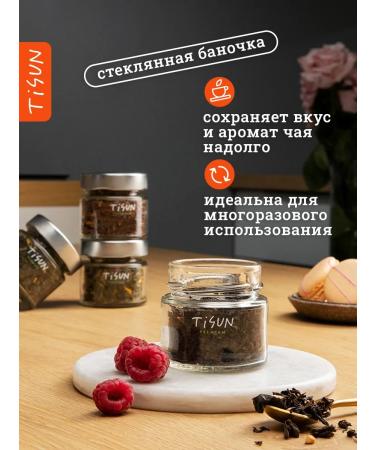 TiSun Gift leaf tea set in jars of assortment 25 pcs - Buy Online on GoSupps.com