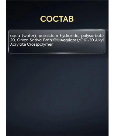 Kapous Remover softener for cuticle 2pcs - Buy Online on GoSupps.com