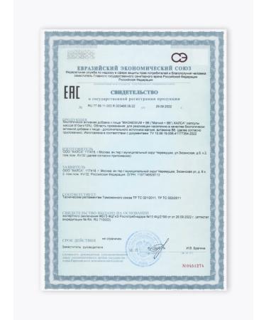 Halsa - personal vitamins Magnesium B6 citrate in capsules 600 mg 120 pcs - Buy Online on GoSupps.com