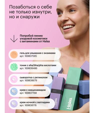 Halsa - personal vitamins Zinc picoline 122 mg in zinc 90 pcs - Buy Online on GoSupps.com