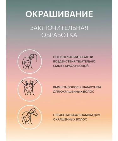 Ollin Professional Hair dye n-joy 7.30 blond golden - Buy Online on GoSupps.com