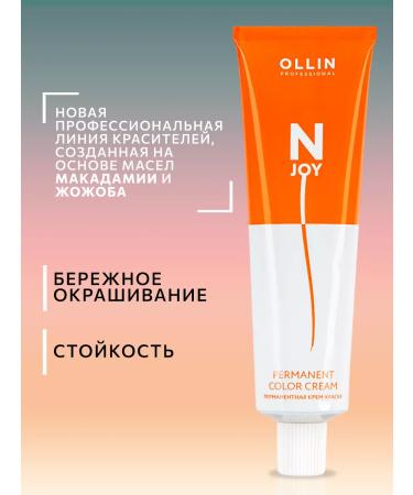 Ollin Professional Hair dye n-joy 7.30 blond golden - Buy Online on GoSupps.com