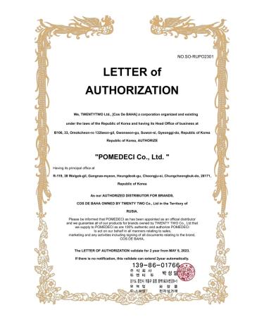 Cos De Baha Pimpling and inflammation with niacinamide 10% - Buy Online on GoSupps.com