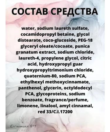 Goldwell Strengthening shampoo for weak and brittle hair 250 ml - Buy Online on GoSupps.com