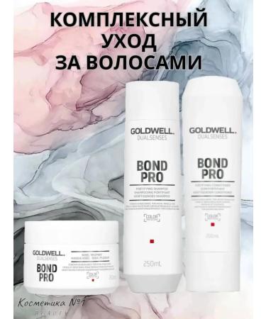 Goldwell Strengthening shampoo for weak and brittle hair 250 ml - Buy Online on GoSupps.com