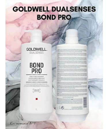 Goldwell Strengthening shampoo for weak and brittle hair 1000 ml - Buy Online on GoSupps.com