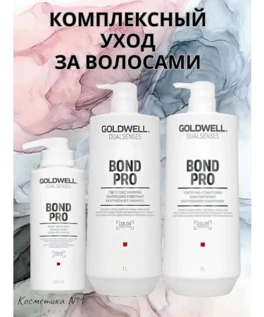 Goldwell Strengthening shampoo for weak and brittle hair 1000 ml - Buy Online on GoSupps.com