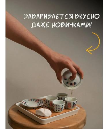 Tea Mail Spring those guan yin 2025 Gift set - Buy Online on GoSupps.com