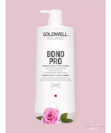 Goldwell Air conditioner strengthening for weak and brittle hair 1000 ml