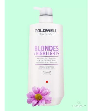 Goldwell Air conditioning for lightened and highlighted hair 1000 ml