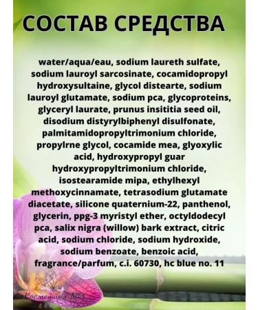 Goldwell Air conditioning for lightened and highlighted hair 1000 ml - Buy Online on GoSupps.com