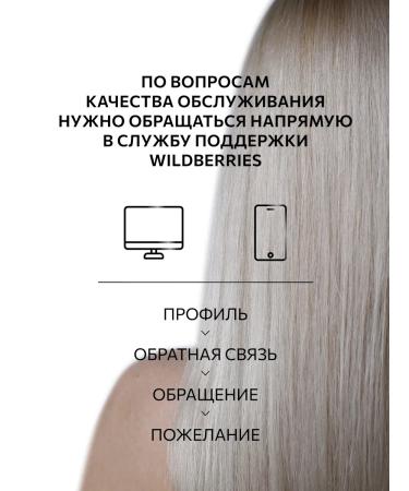 Ollin Professional OLLIN OLLIN Painting and eyelashes - Buy Online on GoSupps.com