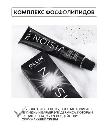 Ollin Professional OLLIN OLLIN Painting and eyelashes - Buy Online on GoSupps.com