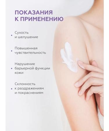 Geltek Cream for face and body moisturizing Microbiome Care 240 ml - Buy Online on GoSupps.com