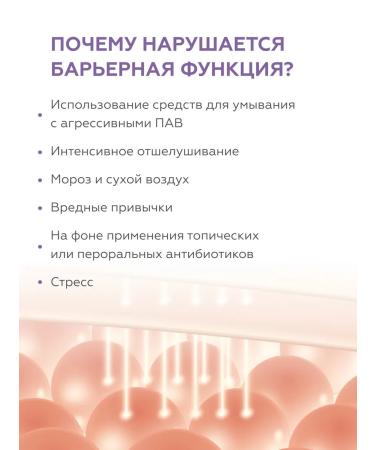 Geltek Cream for face and body moisturizing Microbiome Care 240 ml - Buy Online on GoSupps.com