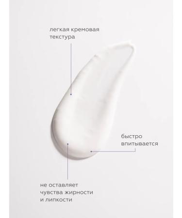 Geltek Cream for face and body moisturizing Microbiome Care 240 ml - Buy Online on GoSupps.com