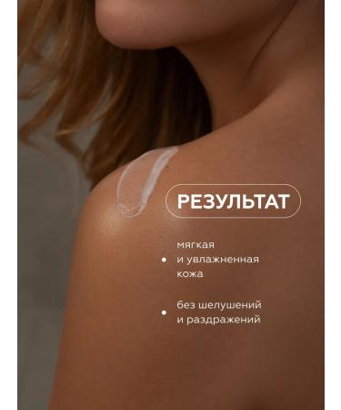 Geltek Cream for face and body moisturizing Microbiome Care 240 ml - Buy Online on GoSupps.com