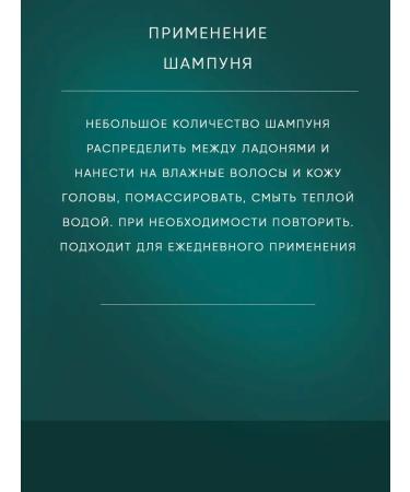 LebeL Pearl hair shampoo 4.7 400 ml - Buy Online on GoSupps.com