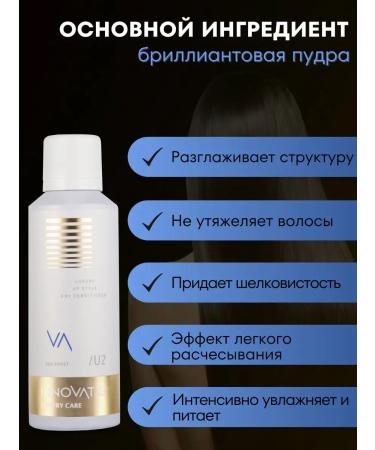 INNOVATIS Dry hair air conditioner - Buy Online on GoSupps.com