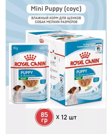 ROYAL CANIN Mini Puppy 85 g puppies 12 pieces