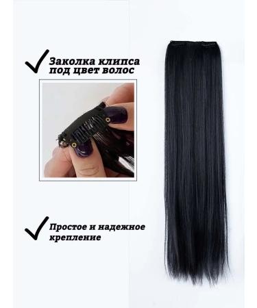 M&M Accessories False straight hair on hairpins #4 - Buy Online on GoSupps.com