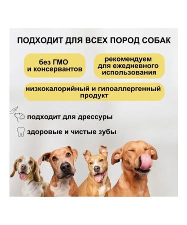 GoloDog Beef light 100g cubic 1*1cm. A treat for dogs - Buy Online on GoSupps.com